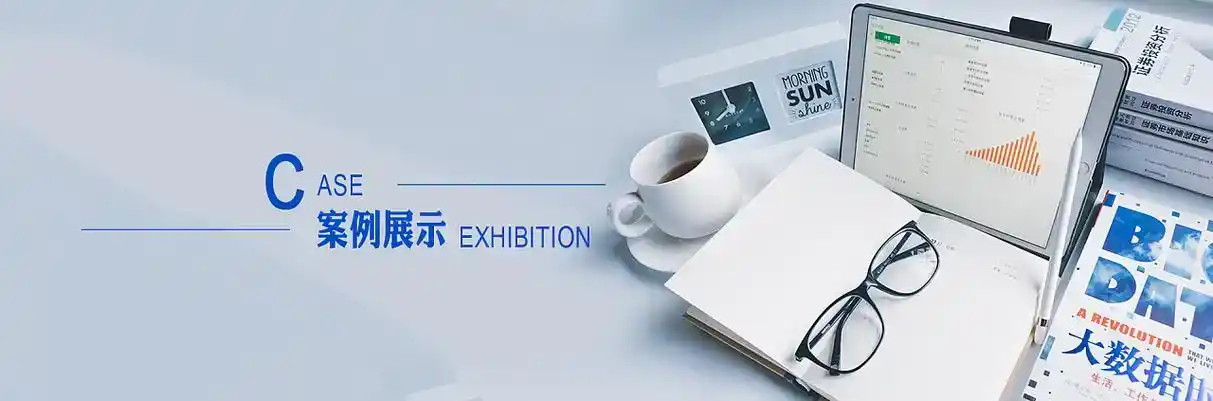 四方区软件开发